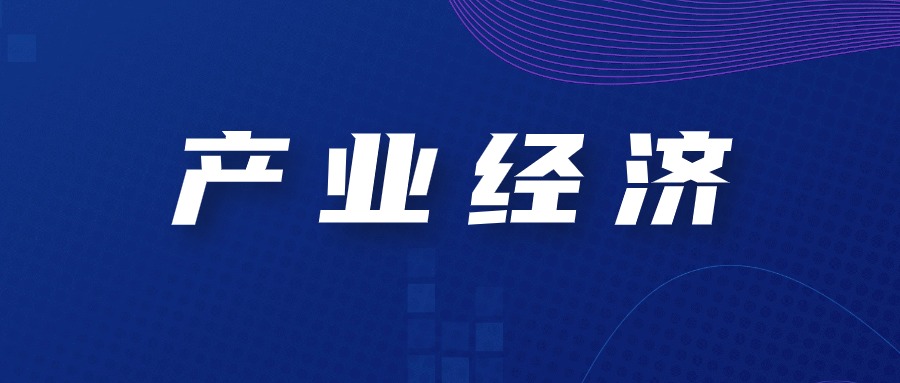 2024年1—2月份，全国规模以上工业增加值同比增长7.0%