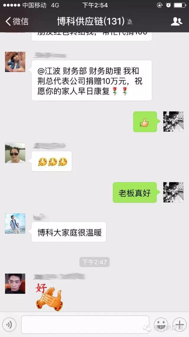 病魔无情 jinnianhui金年会首页有爱