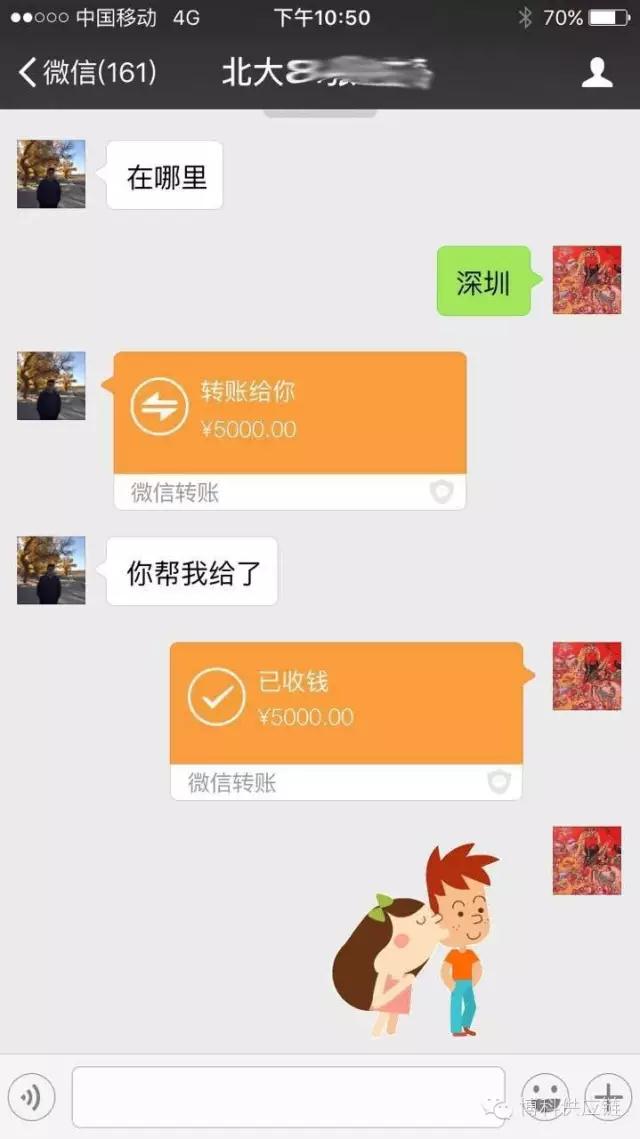 病魔无情 jinnianhui金年会首页有爱