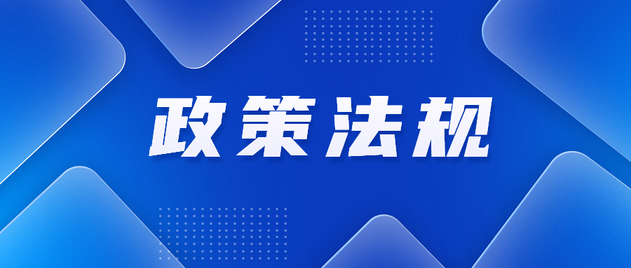 工信部：中小企业“一站式”服务平台力争到2025年基本建成